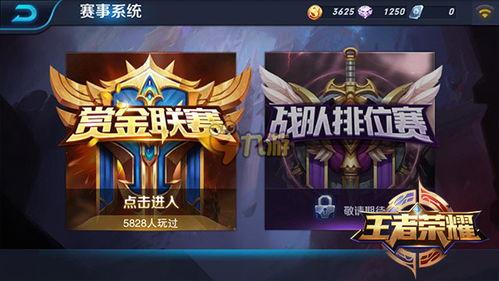 最新赏金爆料网站下载,揭秘神秘任务与丰厚回报