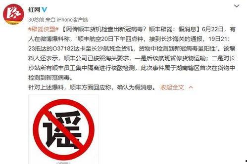 墨西哥病毒爆料最新消息,真相与影响深度解析”