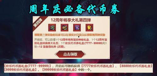 dnfm活动最新爆料,神秘奖励揭晓，玩家狂欢即将开启！