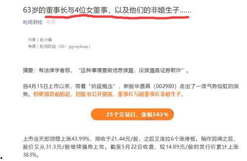 国内上市公司最新爆料,业绩增长、行业变革与投资新机遇