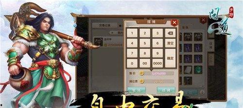 问道最新爆料视频下载免费,揭秘神秘副本与全新技能，免费下载体验不容错过！