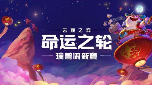 福星最新爆料消息,揭秘娱乐圈最新动态与幕后真相