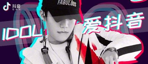 昊仔抖音爆料视频大全最新,揭秘热门事件幕后真相