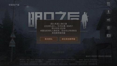 游戏新瓜最新爆料,神秘新游即将上线，内含独家彩蛋！