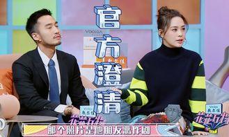 明星最新爆料大事件是什么,揭秘娱乐圈最新惊天大事件！