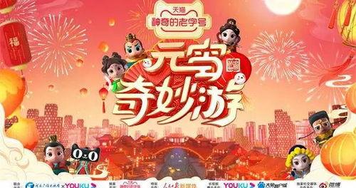 春节最新爆料新闻,最新爆料揭秘年味十足的热门话题