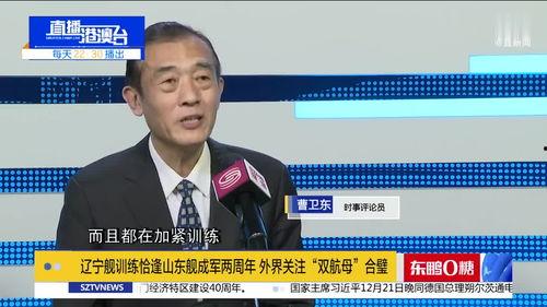 山东最新爆料事件新闻视频,惊人真相曝光！