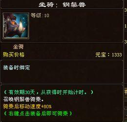 s11天龙最新爆料,神秘英雄登场，战局风云再起！