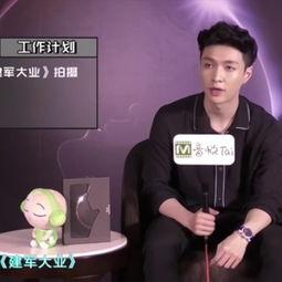 艺兴最新爆料消息视频播放,精彩瞬间抢先看