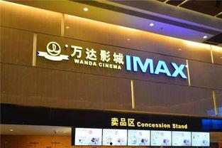 最新万达新闻爆料,揭秘重大战略调整背后的商业布局