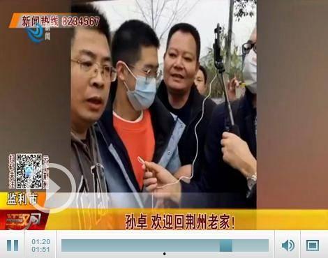 孙卓最新爆料新闻视频下载,揭秘事件背后惊人真相