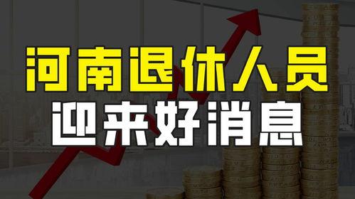 河南保险最新爆料