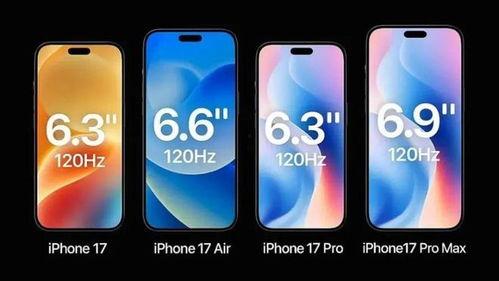 苹果17性能最新爆料