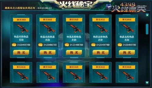 晶核最新版本爆料五一礼包,晶核最新版本礼包大揭秘！