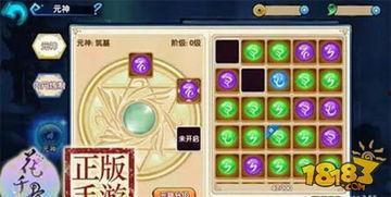 元神3.6最新爆料,神秘元神觉醒，奇幻冒险再启程