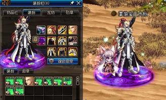 dnf体验服天三最新爆料