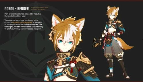 原神纳塔爆料角色最新,原神世界再掀波澜