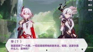 最新符华剧情爆料大全,全新爆料揭示神秘力量与命运交织