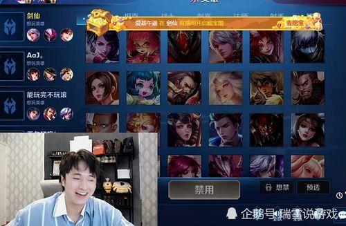 仙鸣首播爆料最新消息,独家爆料带你领略仙侠世界新篇章