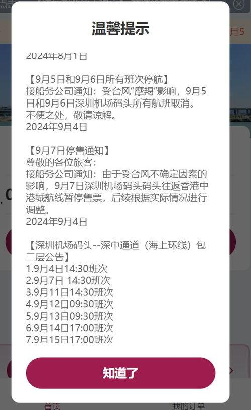 2024吃瓜最新事件爆料汇总,盘点娱乐圈最新爆料风云录