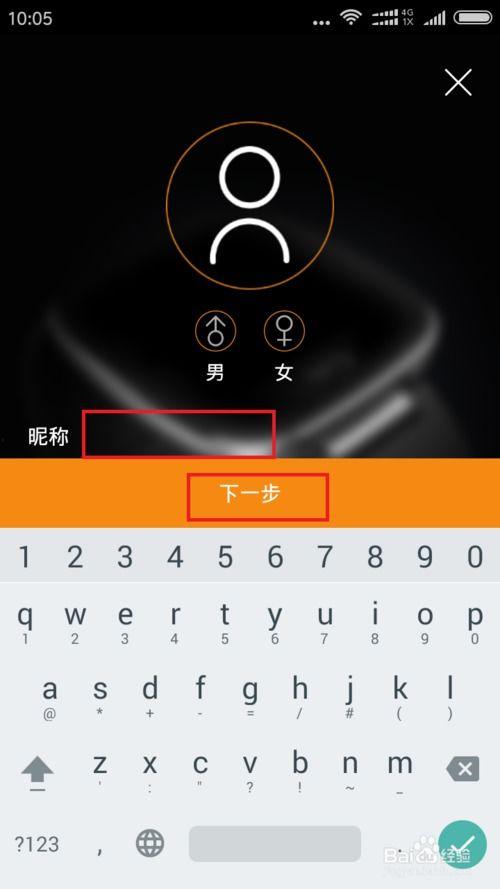 红米手环最新爆料软件,颠覆传统，智能手环新篇章即将开启
