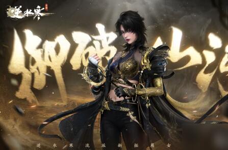 逆水寒衣服最新盒子爆料,揭秘最新盒子爆料，华丽服饰抢先看！