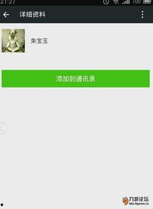 蘑菇爆料最新,揭秘娱乐圈最新热点事件