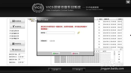 大华爆料视频最新版,事件真相与幕后黑幕全解析
