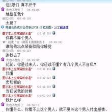 吃瓜王最新事件爆料八卦,娱乐圈最新重磅事件大曝光！