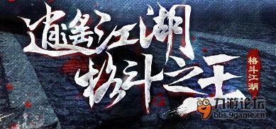 爆料江湖故事大全最新版,揭秘爆料江湖故事大全最新版传奇篇章