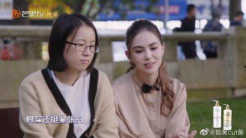 舒畅爆料最新视频